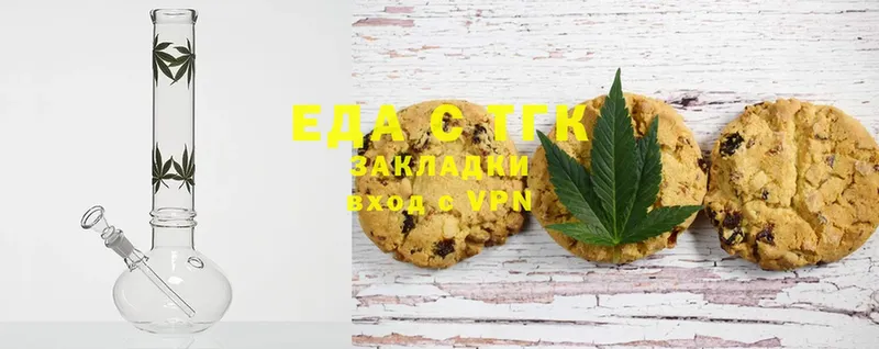 где купить наркотик  Гдов  Canna-Cookies марихуана 