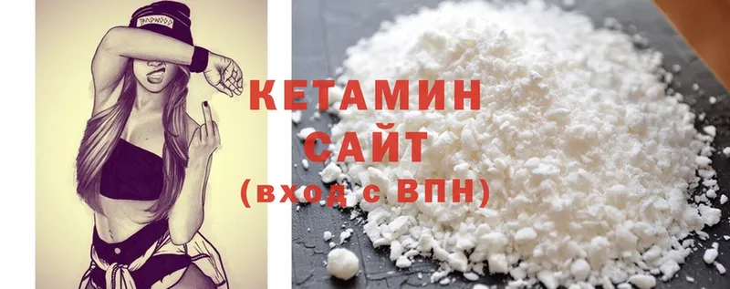 где купить наркотик  Гдов  КЕТАМИН ketamine 