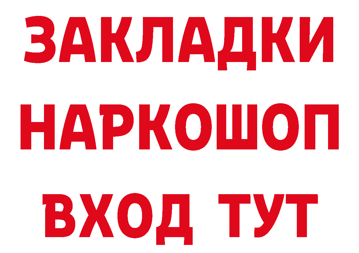 Первитин пудра ссылка сайты даркнета mega Гдов