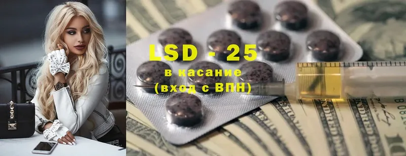 LSD-25 экстази кислота  Гдов 